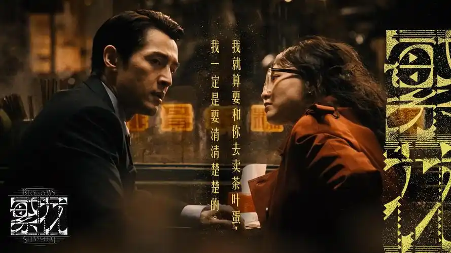 西部风云 欧美动作巨制海报