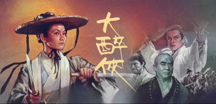 沙丘2 科幻电影海报