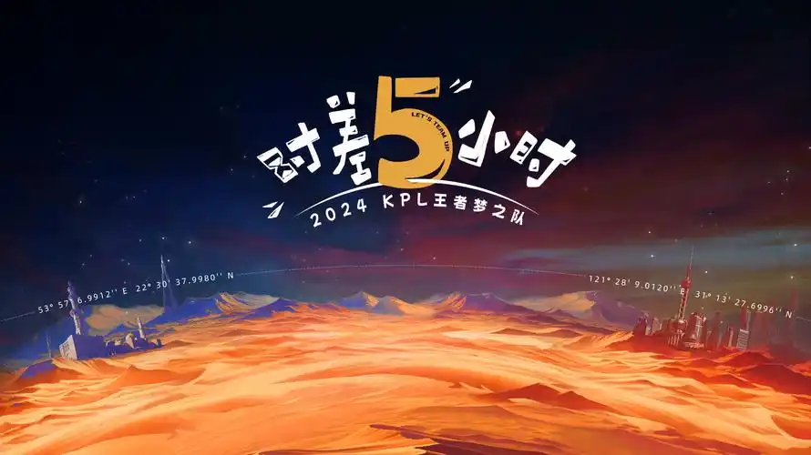 龙之家族 奇幻剧集海报