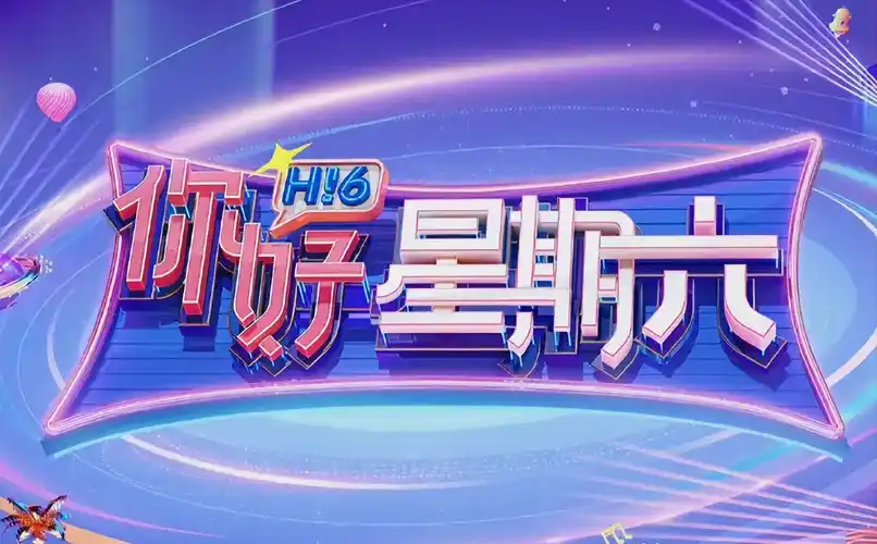 鬼灭之刃 动漫热血海报