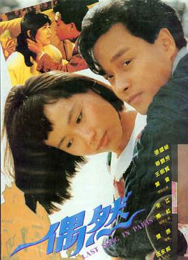 西部风云 动作冒险海报