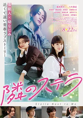 芭比 喜剧奇幻海报
