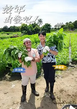 绝望写手 喜剧剧情海报
