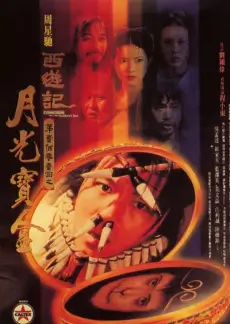 美国达人秀 才艺竞技海报