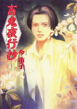 极限挑战 户外竞技海报